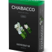 Chabacco Medium - Jasmine Tea (Чабакко Жасминовый Чай) 50 гр.